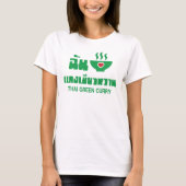 Ik hoor Thai Green Curry T-shirt (Voorkant)