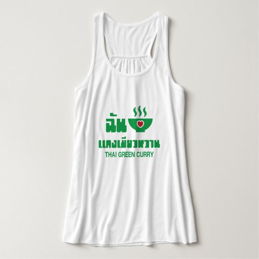 Ik hoor Thai Green Curry Tanktop (Design voorkant)
