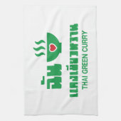 Ik hoor Thai Green Curry Theedoek (Verticaal)