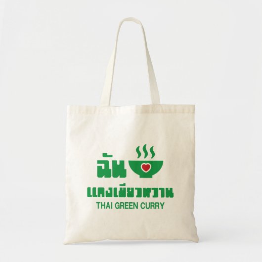 Ik hoor Thai Green Curry Tote Bag (Voorkant)