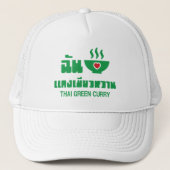 Ik hoor Thai Green Curry Trucker Pet (Voorkant)