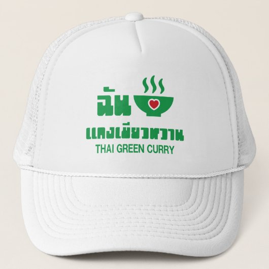 Ik hoor Thai Green Curry Trucker Pet (Voorkant)