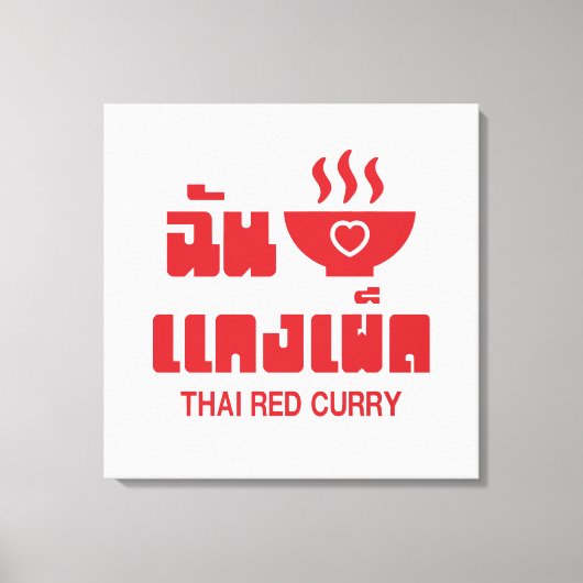 Ik hoor Thai Red Curry Canvas Afdruk (Voorkant)