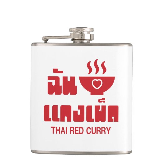 Ik hoor Thai Red Curry Heupfles (Voorkant)