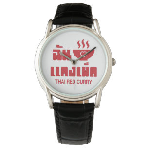 Ik hoor Thai Red Curry Horloge