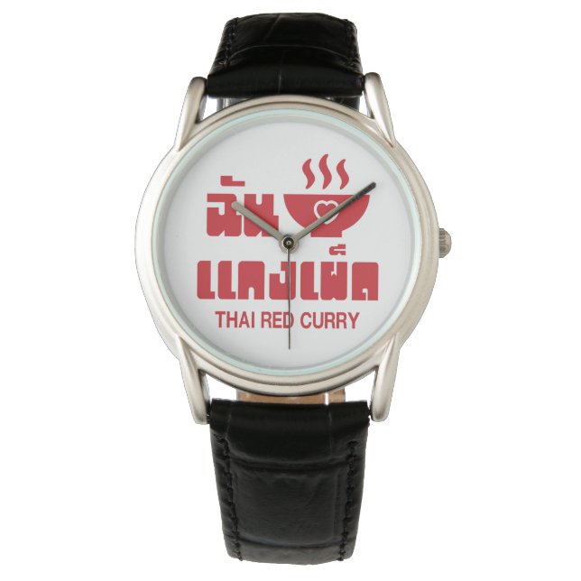 Ik hoor Thai Red Curry Horloge (Voorkant)