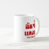 Ik hoor Thai Red Curry Koffiemok (Voorkant rechts)