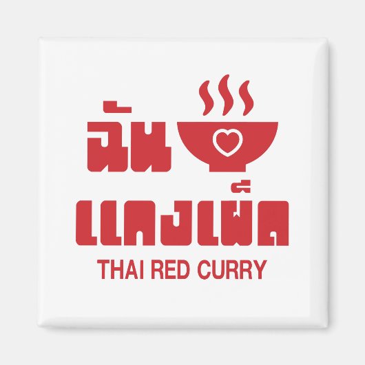 Ik hoor Thai Red Curry Magneet (Voorkant)