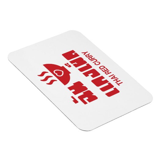 Ik hoor Thai Red Curry Magneet (Rechterzijde)