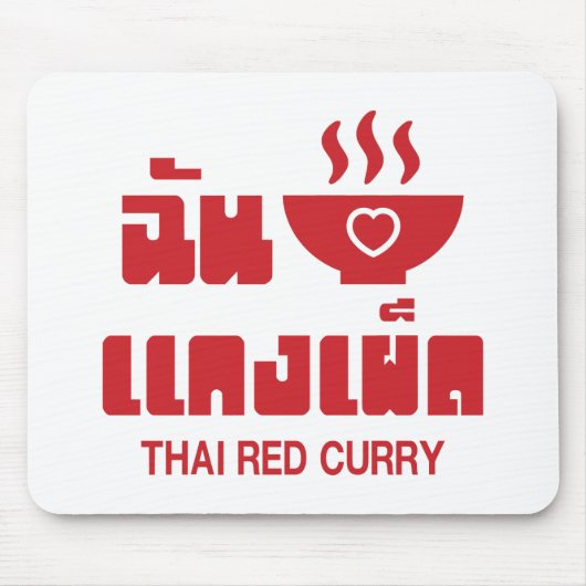 Ik hoor Thai Red Curry Muismat (Voorkant)