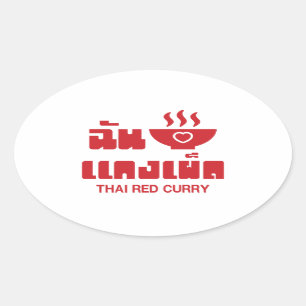 Ik hoor Thai Red Curry Ovale Sticker