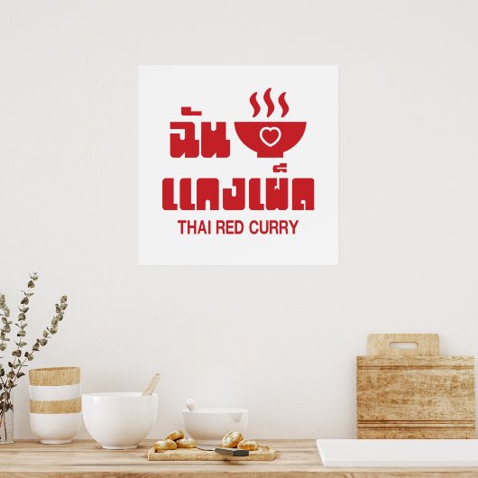 Ik hoor Thai Red Curry Poster (Keuken)