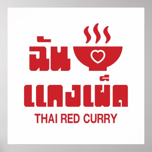 Ik hoor Thai Red Curry Poster (Voorkant)