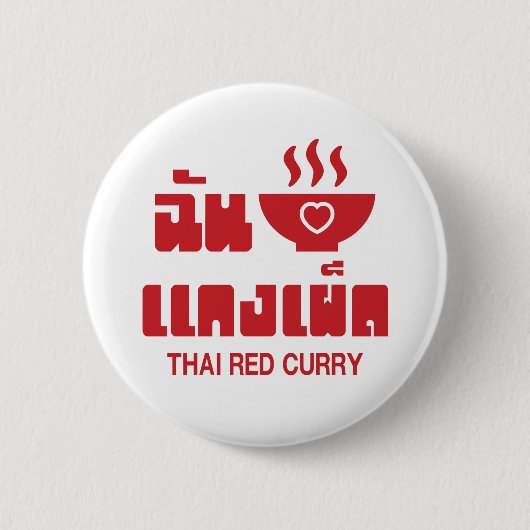 Ik hoor Thai Red Curry Ronde Button 5,7 Cm (Voorkant)