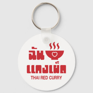 Ik hoor Thai Red Curry Sleutelhanger