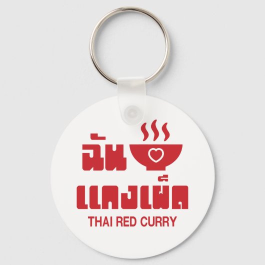 Ik hoor Thai Red Curry Sleutelhanger (Voorkant)
