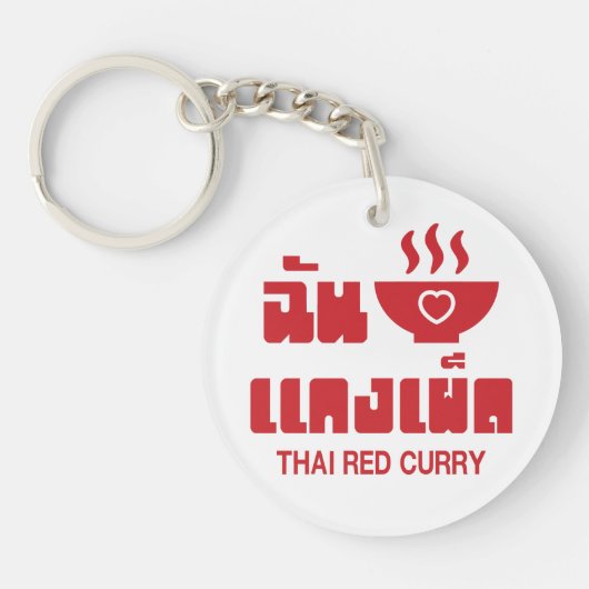 Ik hoor Thai Red Curry Sleutelhanger (Voorkant)