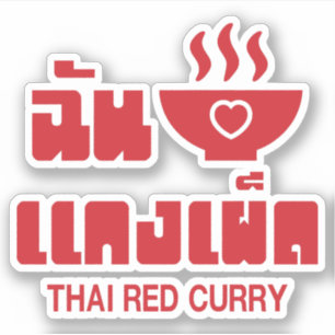 Ik hoor Thai Red Curry Sticker