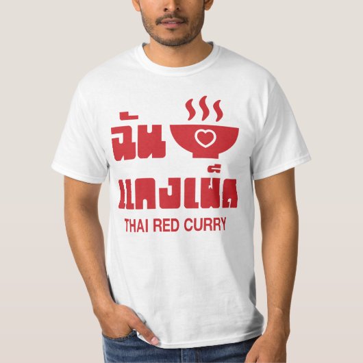 Ik hoor Thai Red Curry T-shirt (Voorkant)