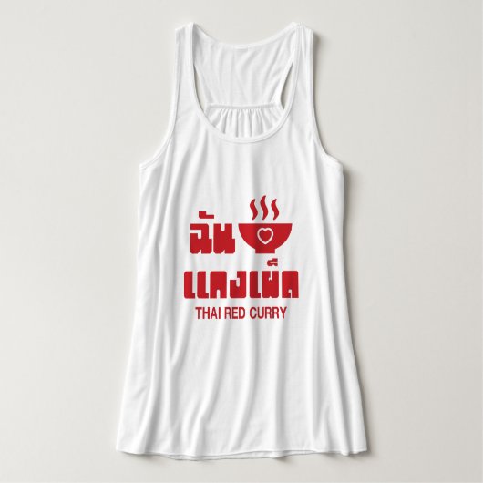 Ik hoor Thai Red Curry Tanktop (Design voorkant)