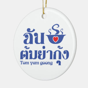 Ik hoor Tom Yum Goong ~ Thai Food Keramisch Ornament