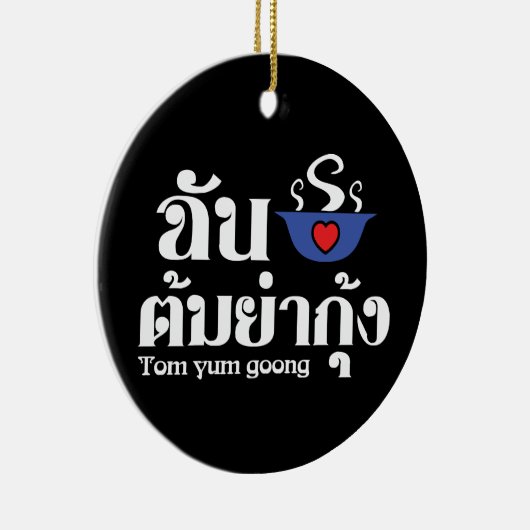 Ik hoor Tom Yum Goong ~ Thai Food Keramisch Ornament (Rechts)