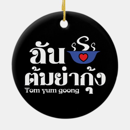 Ik hoor Tom Yum Goong ~ Thai Food Keramisch Ornament (Achterkant)