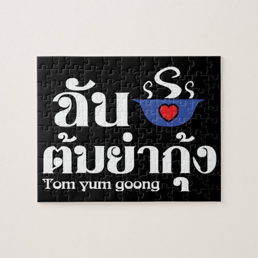 Ik hoor Tom Yum Goong ~ Thai Food Legpuzzel (Horizontaal)