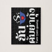 Ik hoor Tom Yum Goong ~ Thai Food Legpuzzel (Verticaal)