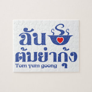 Ik hoor Tom Yum Goong ~ Thai Food Legpuzzel