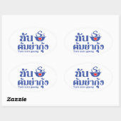 Ik hoor Tom Yum Goong ~ Thai Food Ovale Sticker (Vel)