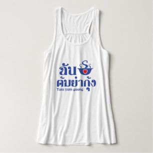 Ik hoor Tom Yum Goong ~ Thai Food Tanktop