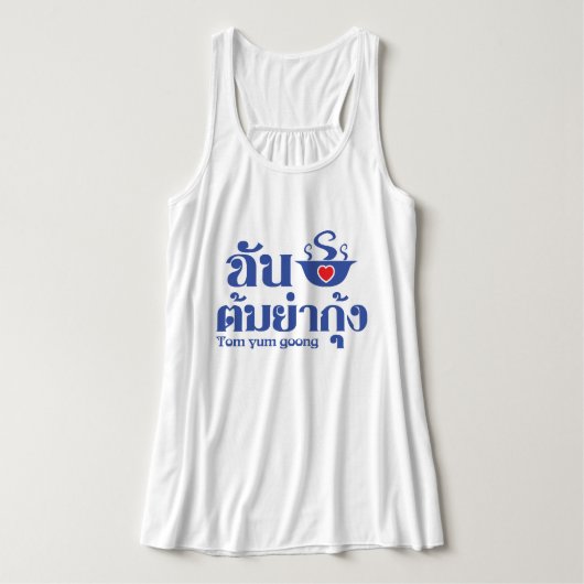 Ik hoor Tom Yum Goong ~ Thai Food Tanktop (Design voorkant)