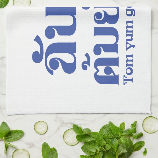 Ik hoor Tom Yum Goong ~ Thai Food Theedoek (Gevouwen)