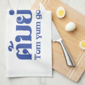 Ik hoor Tom Yum Goong ~ Thai Food Theedoek (Quarter Fold)