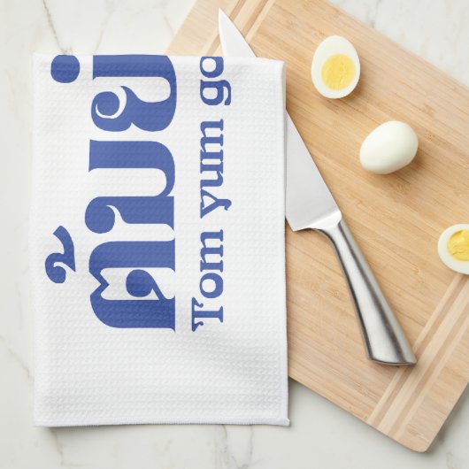 Ik hoor Tom Yum Goong ~ Thai Food Theedoek (Quarter Fold)