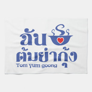 Ik hoor Tom Yum Goong ~ Thai Food Theedoek