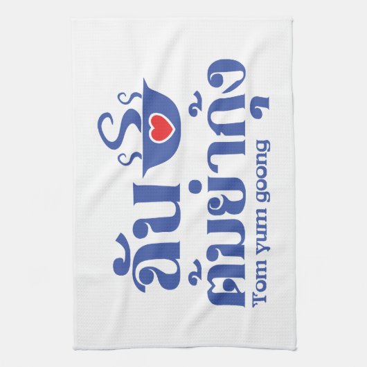 Ik hoor Tom Yum Goong ~ Thai Food Theedoek (Verticaal)