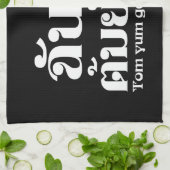 Ik hoor Tom Yum Goong ~ Thai Food Theedoek (Gevouwen)