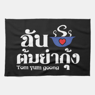 Ik hoor Tom Yum Goong ~ Thai Food Theedoek