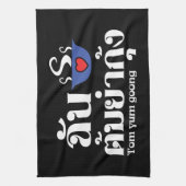 Ik hoor Tom Yum Goong ~ Thai Food Theedoek (Verticaal)