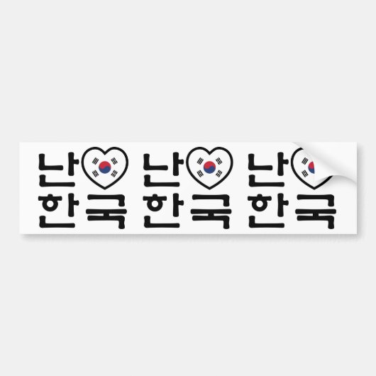 Ik hoor Zuid-Korea Hangul Koreaans Taal Bumpersticker (Voorkant)