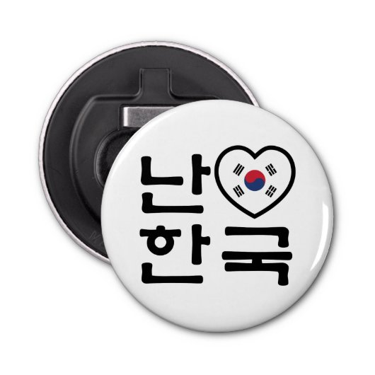 Ik hoor Zuid-Korea Hangul Koreaans Taal Button Flesopener (Voorkant)