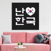 Ik hoor Zuid-Korea Hangul Koreaans Taal Canvas Afdruk (Insitu (Woonkamer))