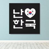 Ik hoor Zuid-Korea Hangul Koreaans Taal Canvas Afdruk (Insitu (Houten vloer))