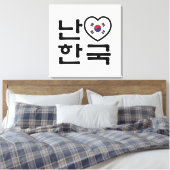 Ik hoor Zuid-Korea Hangul Koreaans Taal Canvas Afdruk (Insitu (Slaapkamer))