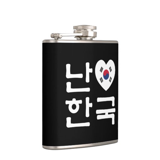 Ik hoor Zuid-Korea Hangul Koreaans Taal Heupfles (Rechts)