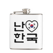 Ik hoor Zuid-Korea Hangul Koreaans Taal Heupfles (Voorkant)