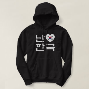 Ik hoor Zuid-Korea Hangul Koreaans Taal Hoodie