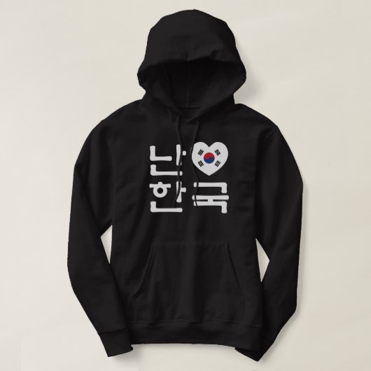 Ik hoor Zuid-Korea Hangul Koreaans Taal Hoodie (Design voorkant)